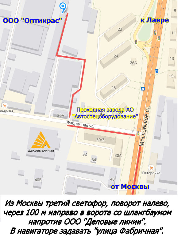 Схема проезда в ООО "Мигус"